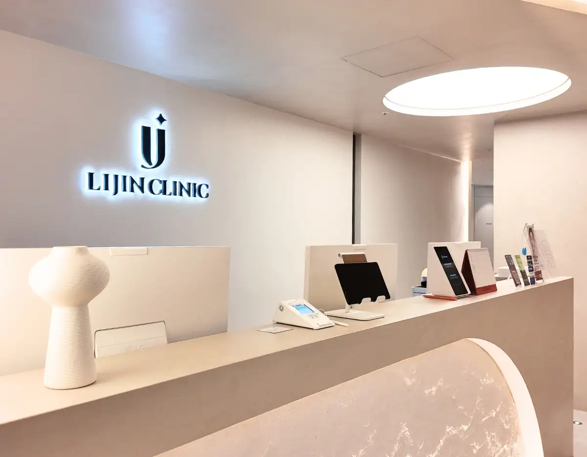Lijin Clinic reception — an english speaking clinic in Myeongdong, Seoul